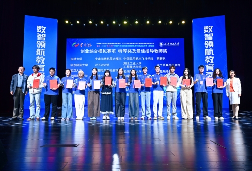 我校在第十二屆“學創杯”全國大學生創業綜合模擬演訓活動全國總決...